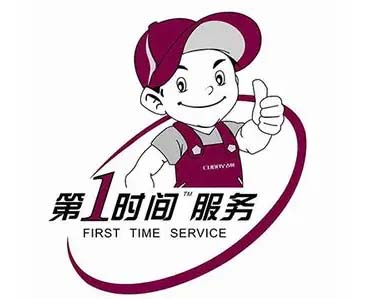 浦东万祥云米冰箱维修